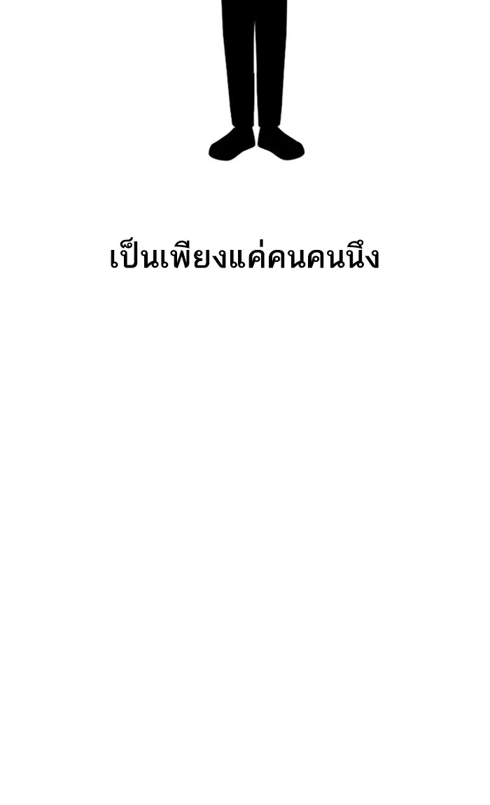 หน้า 75 จาก 164