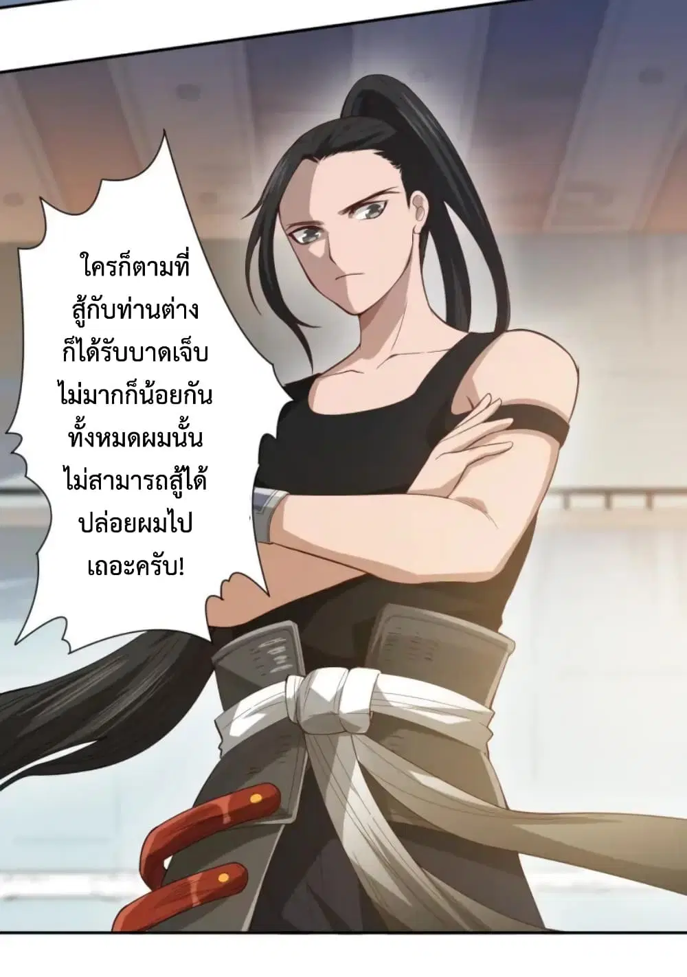 หน้า 43 จาก 45