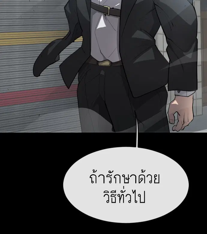 หน้า 31 จาก 199