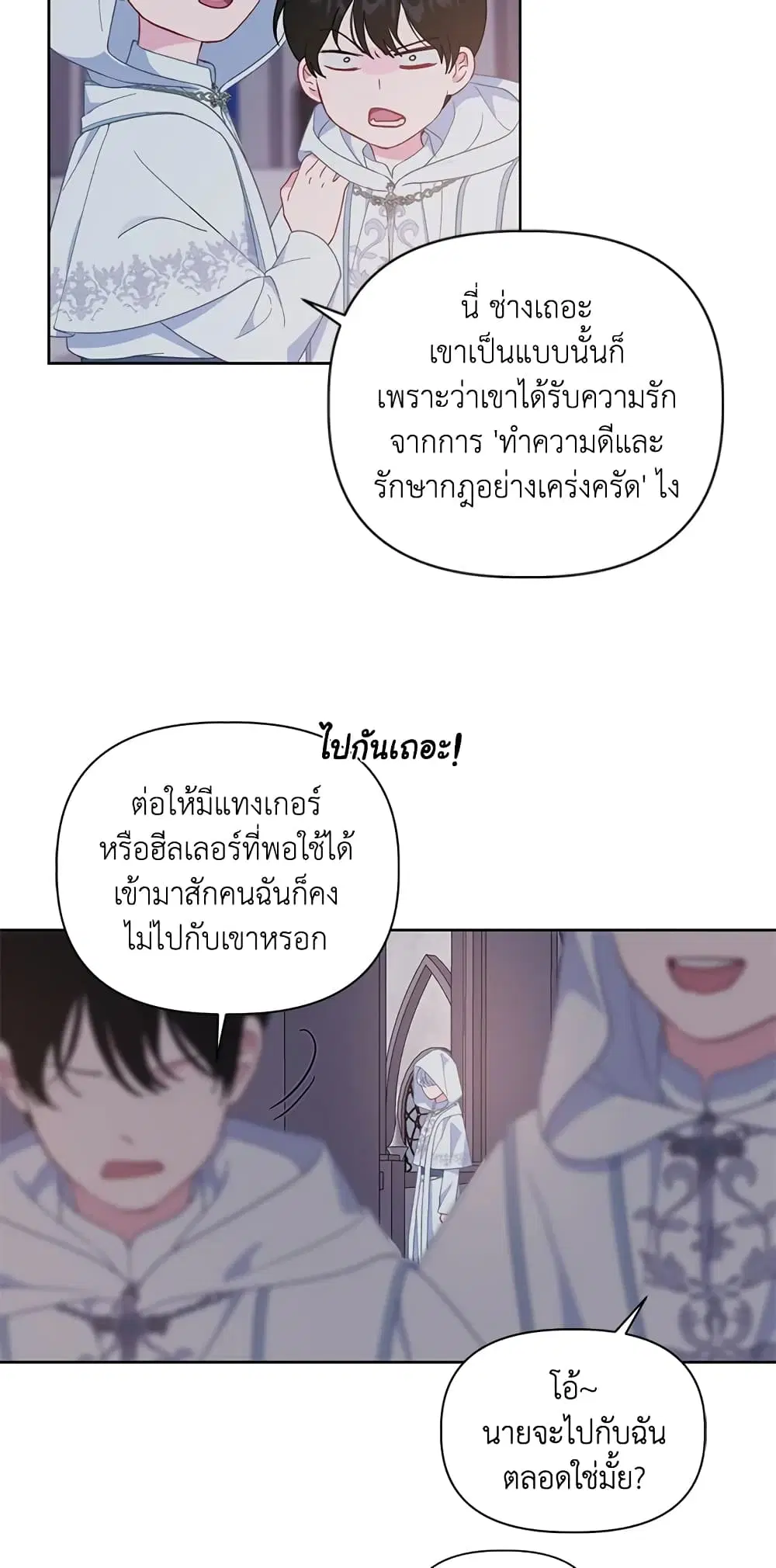 หน้า 15 จาก 62