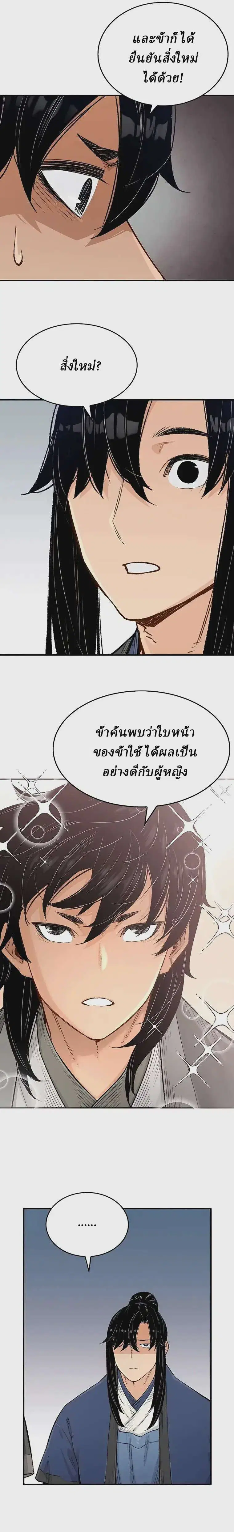 หน้า 41 จาก 44