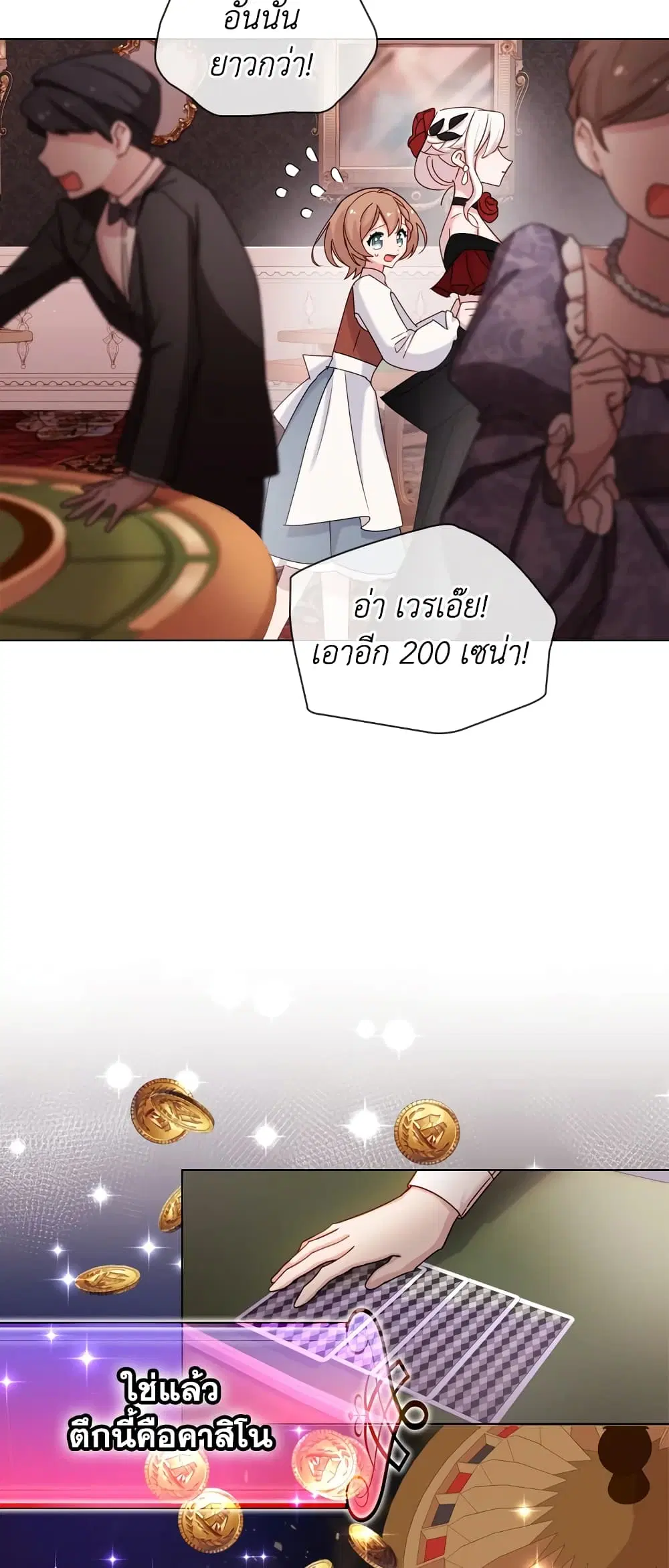 หน้า 24 จาก 39