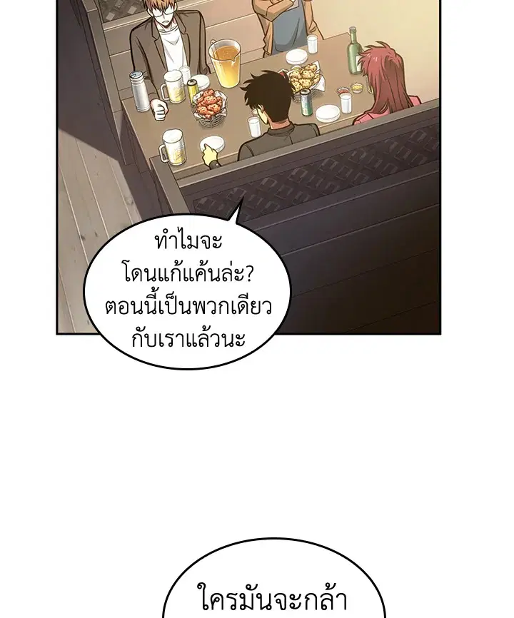 หน้า 13 จาก 95