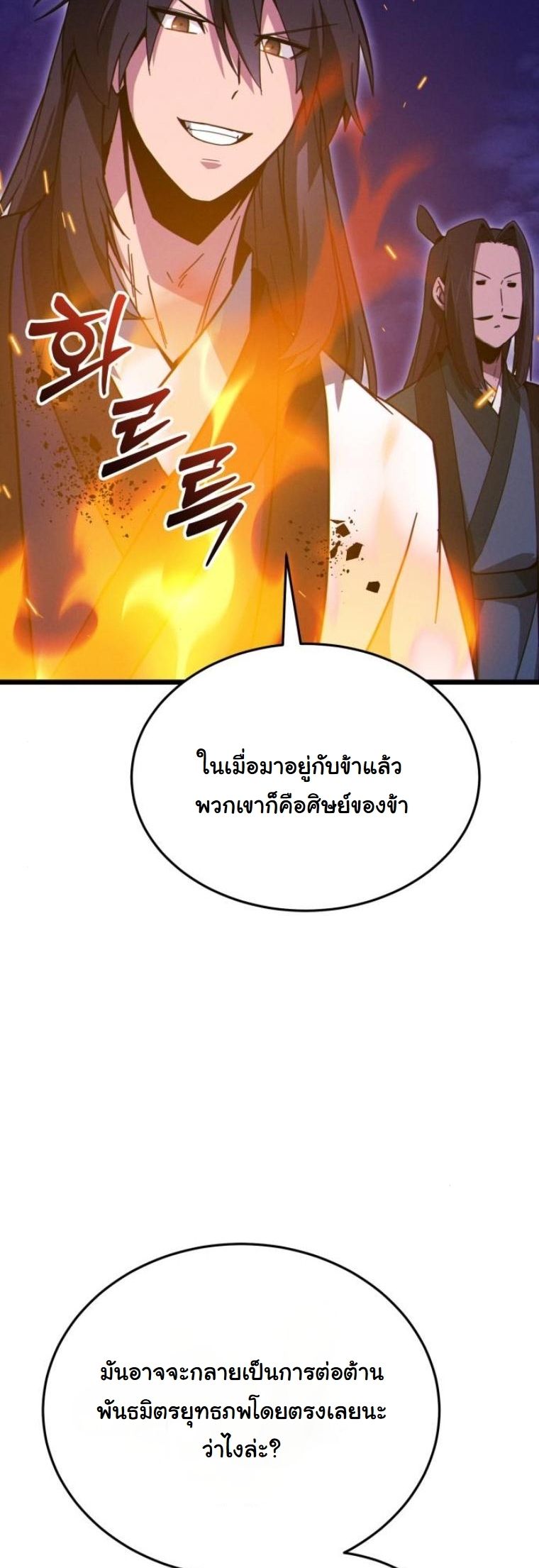 หน้า 81 จาก 90