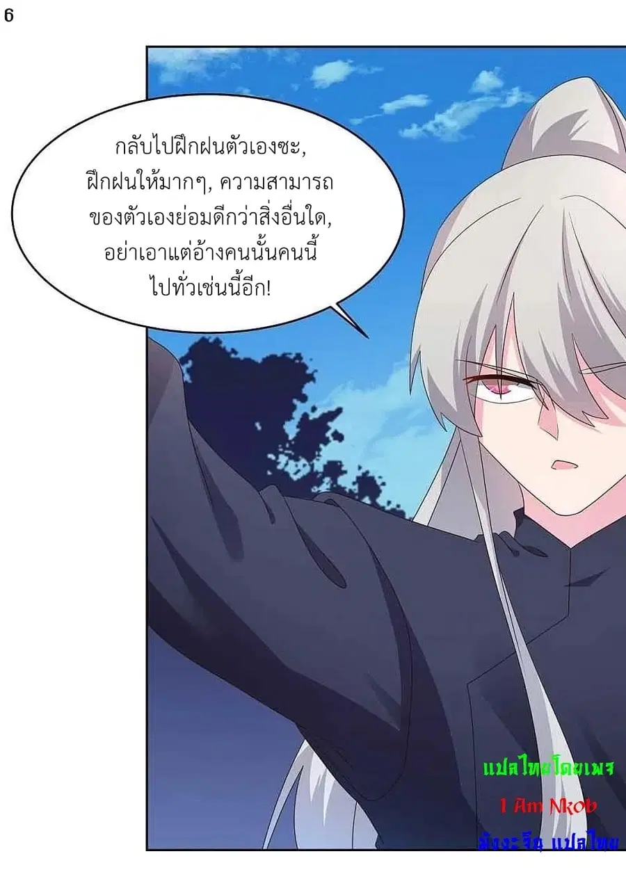 หน้า 8 จาก 30