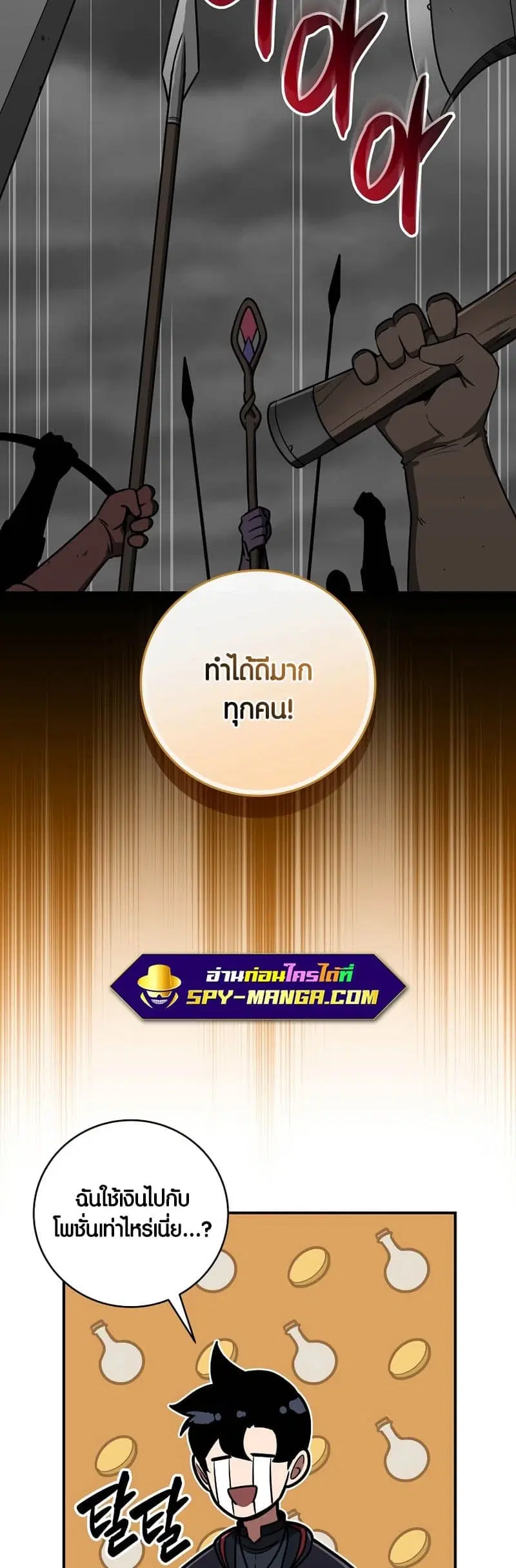 หน้า 2 จาก 75
