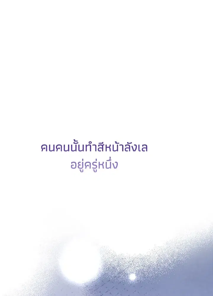 หน้า 133 จาก 175