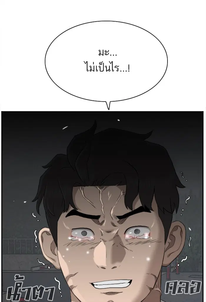 หน้า 62 จาก 124