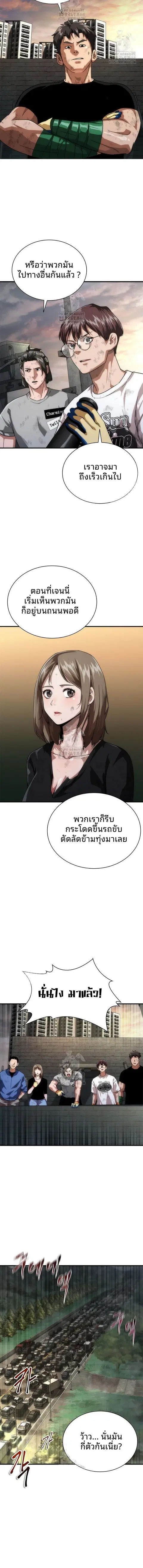 หน้า 6 จาก 16