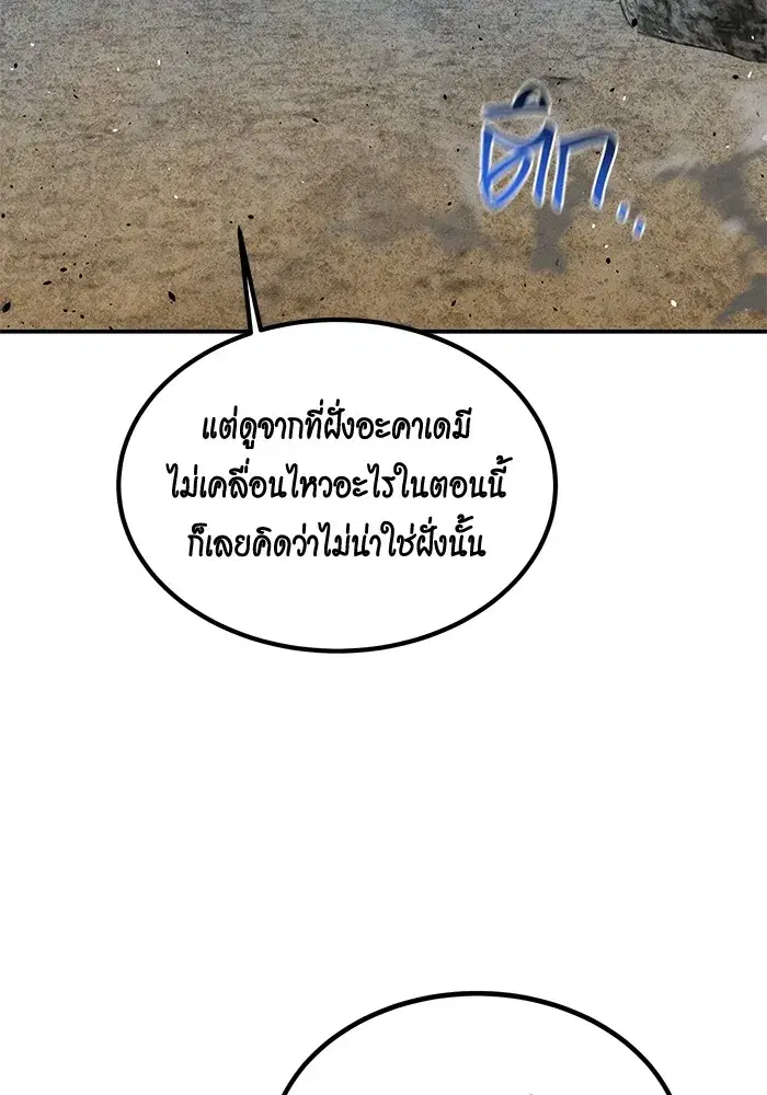 หน้า 47 จาก 161