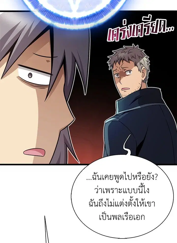 หน้า 90 จาก 124