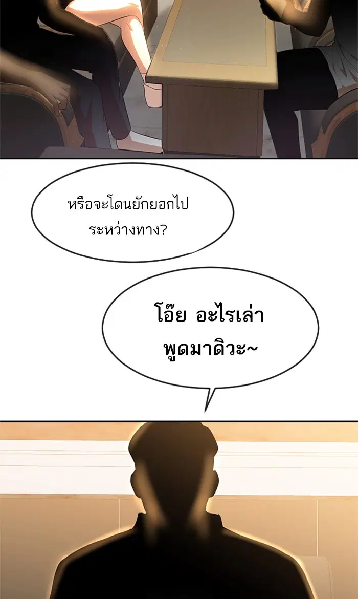 หน้า 90 จาก 117