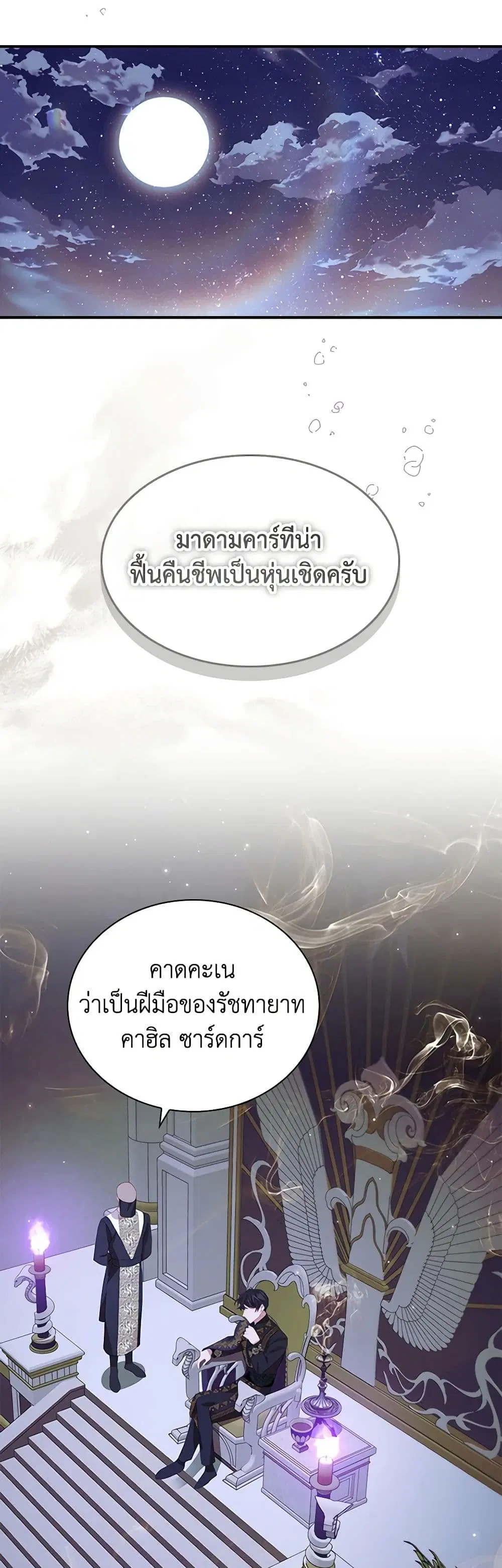 หน้า 28 จาก 39