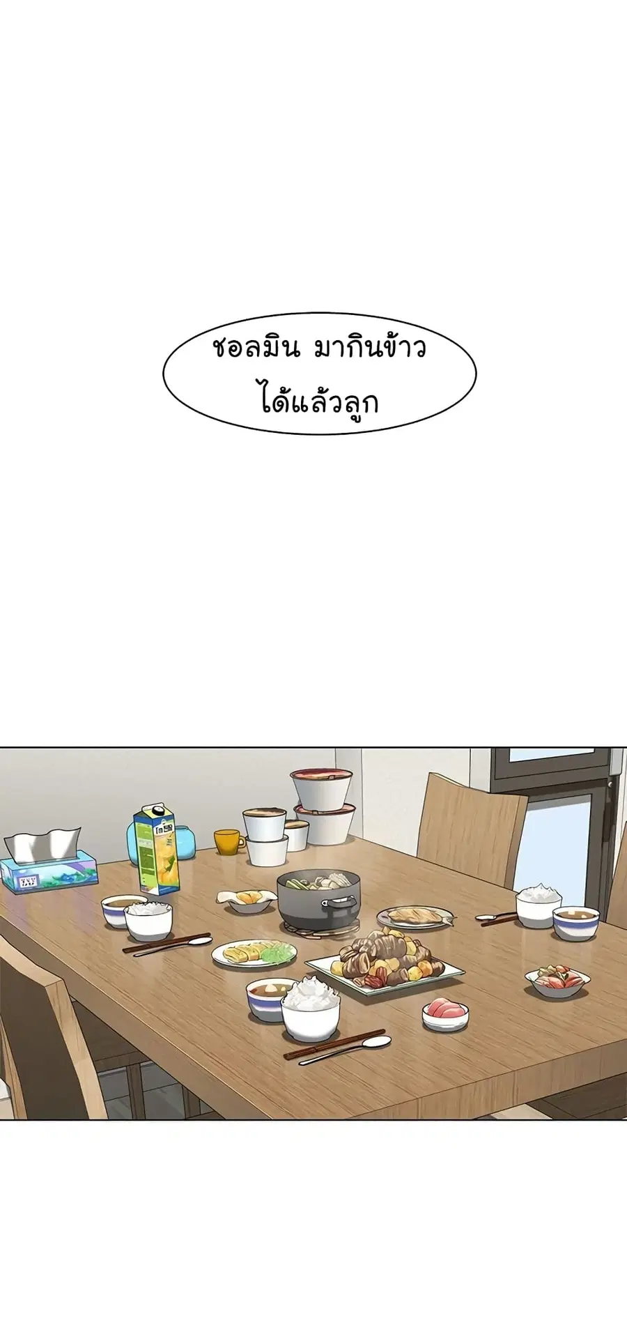 หน้า 58 จาก 75