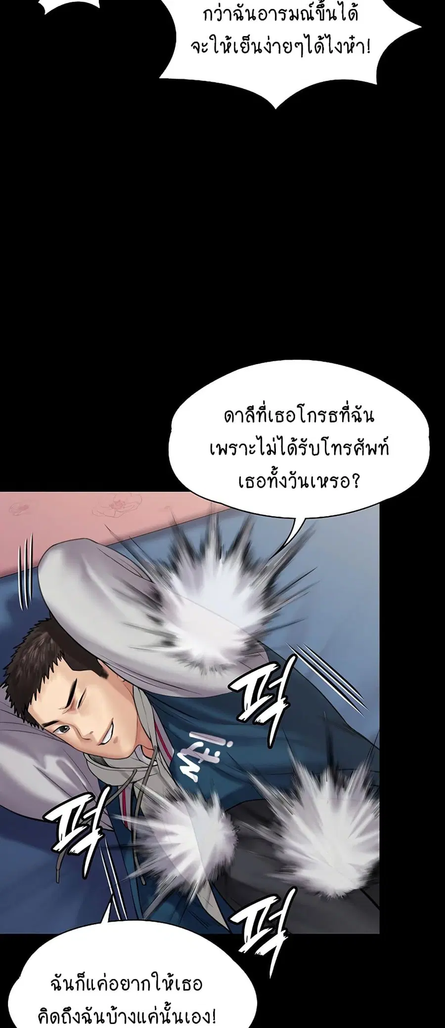 หน้า 38 จาก 75