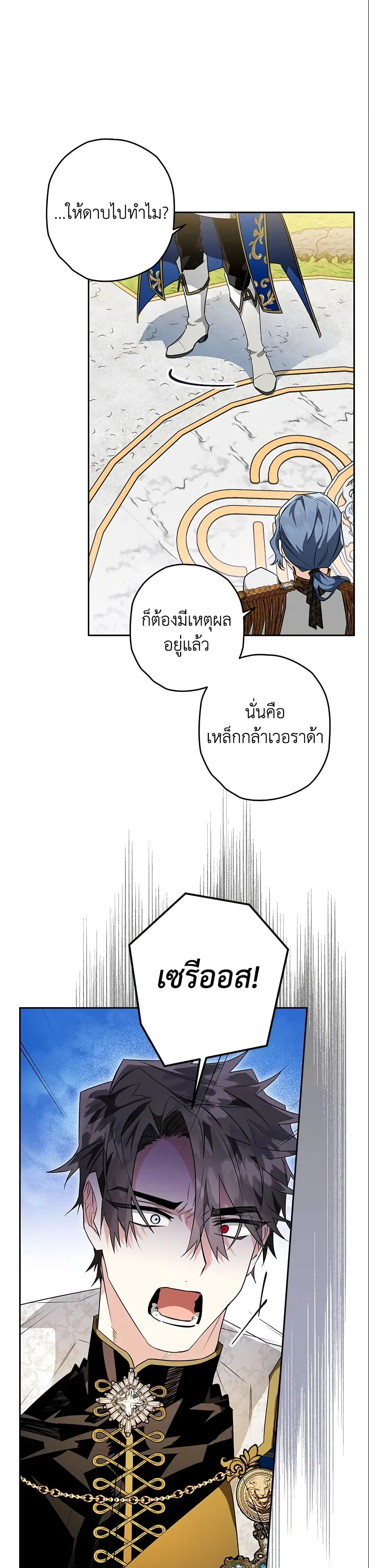 หน้า 34 จาก 42
