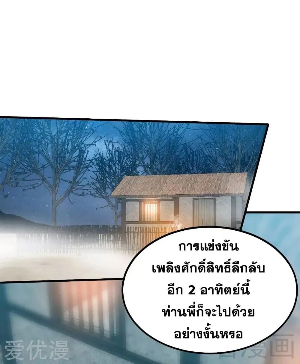 หน้า 3 จาก 42