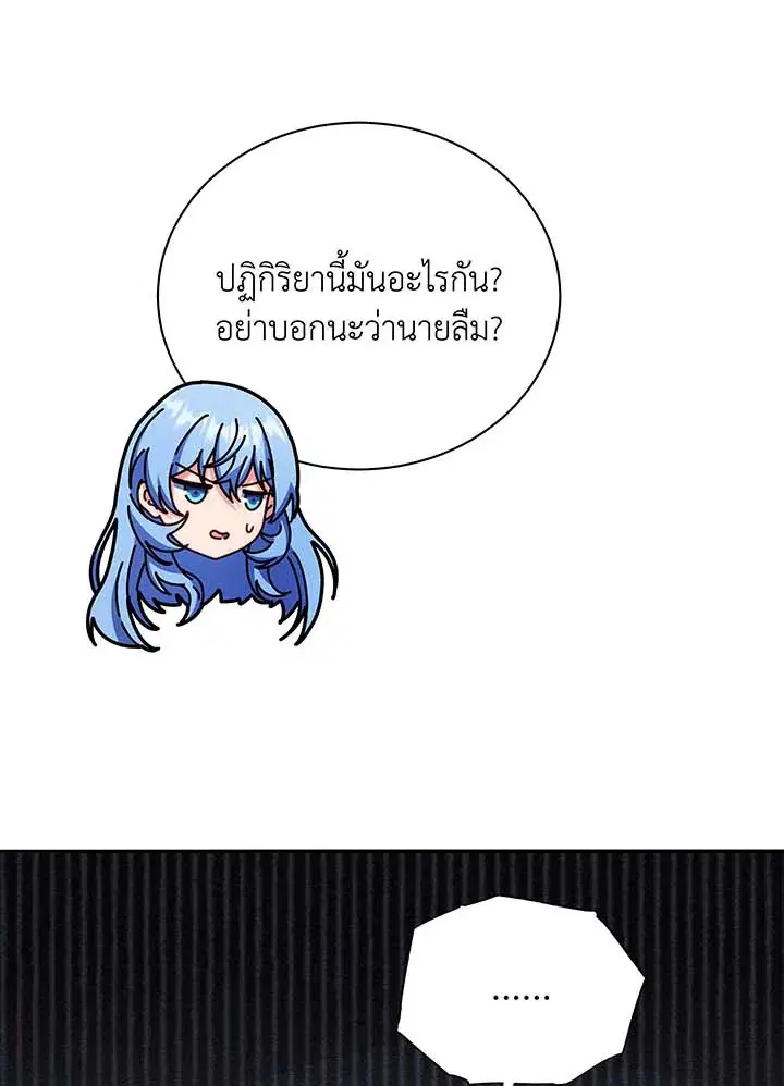 หน้า 99 จาก 104