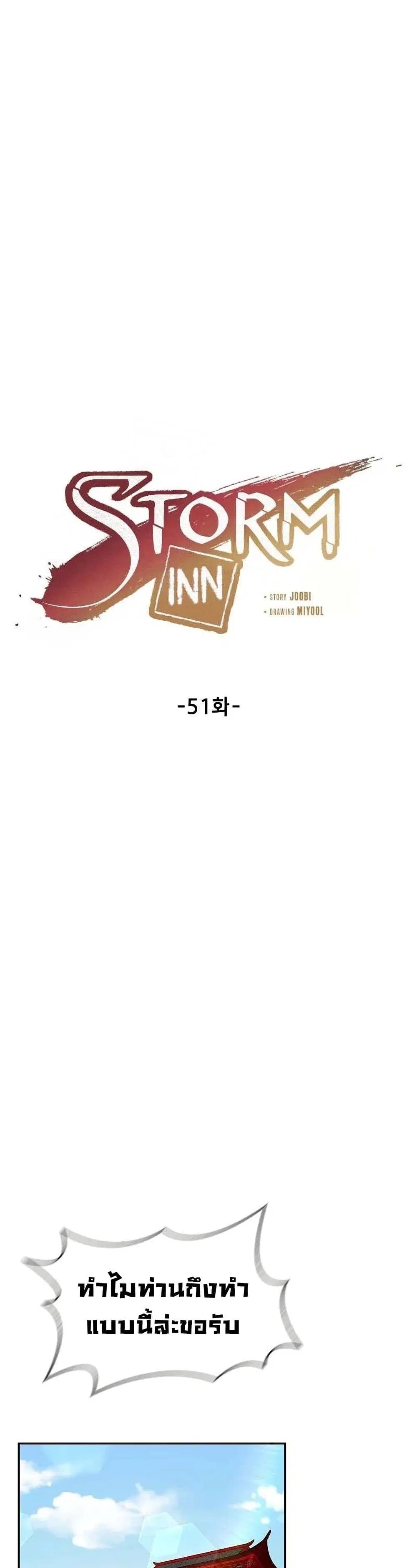 หน้า 17 จาก 42
