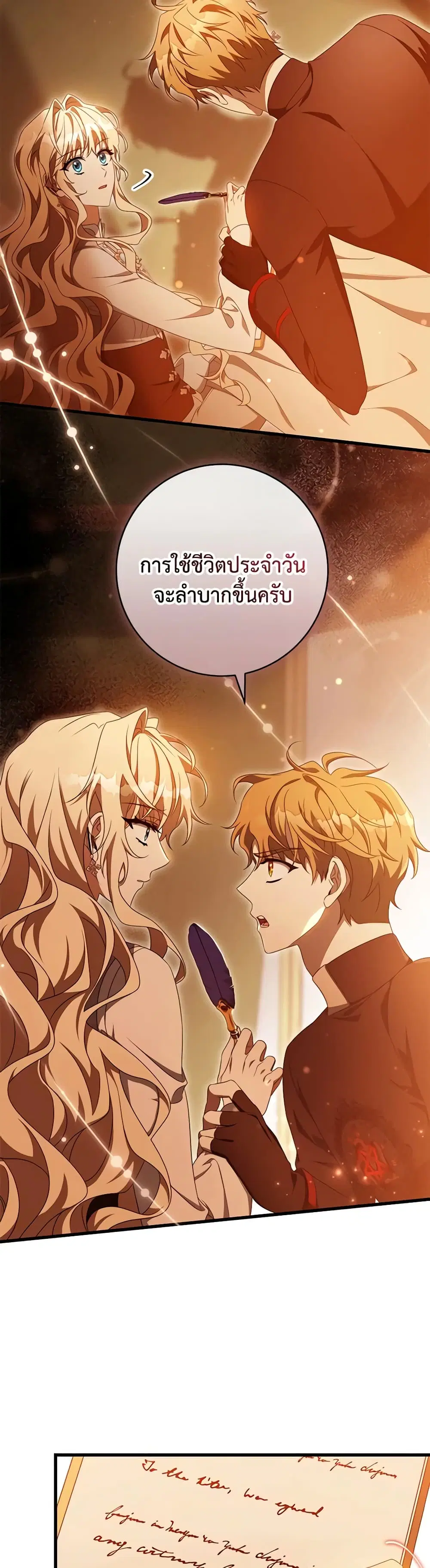 หน้า 12 จาก 31