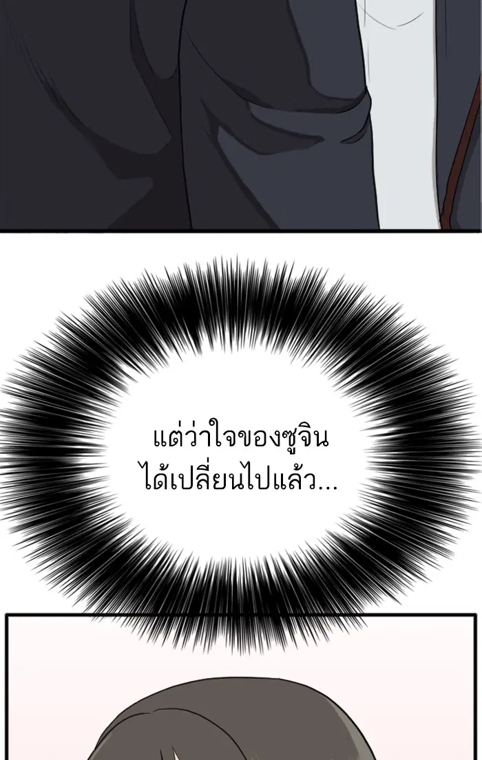 หน้า 42 จาก 147