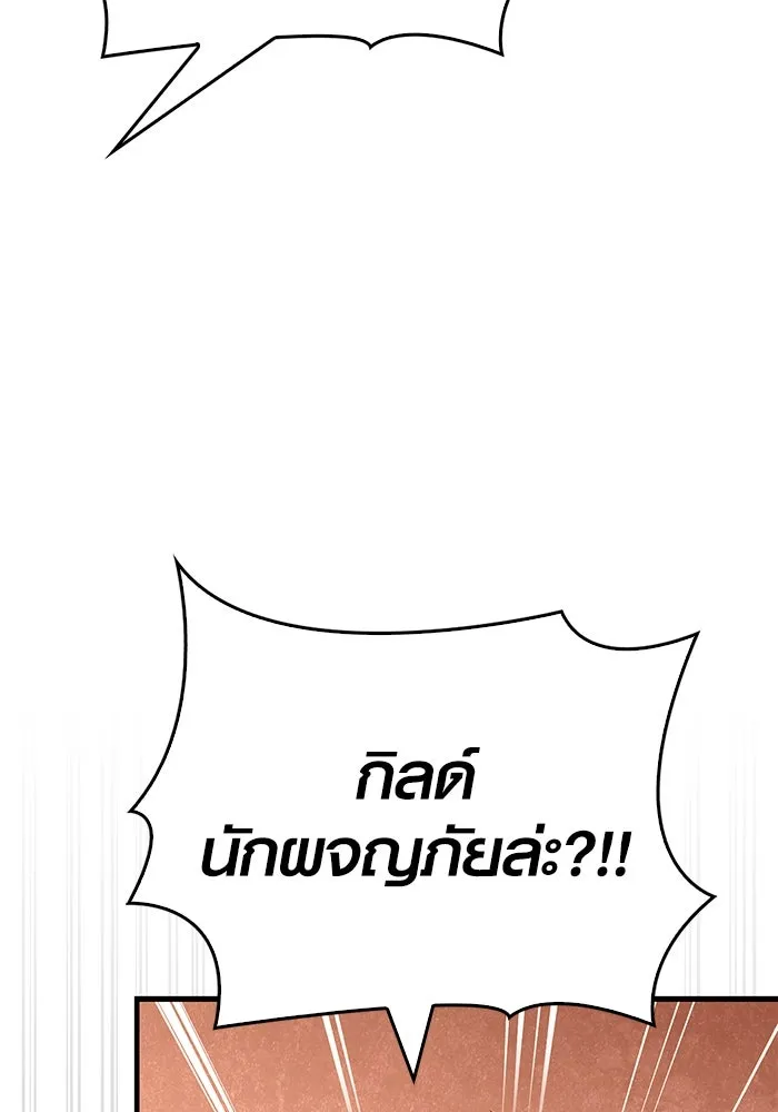 หน้า 82 จาก 216