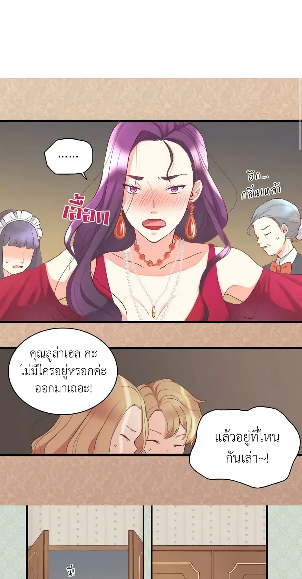 หน้า 23 จาก 47