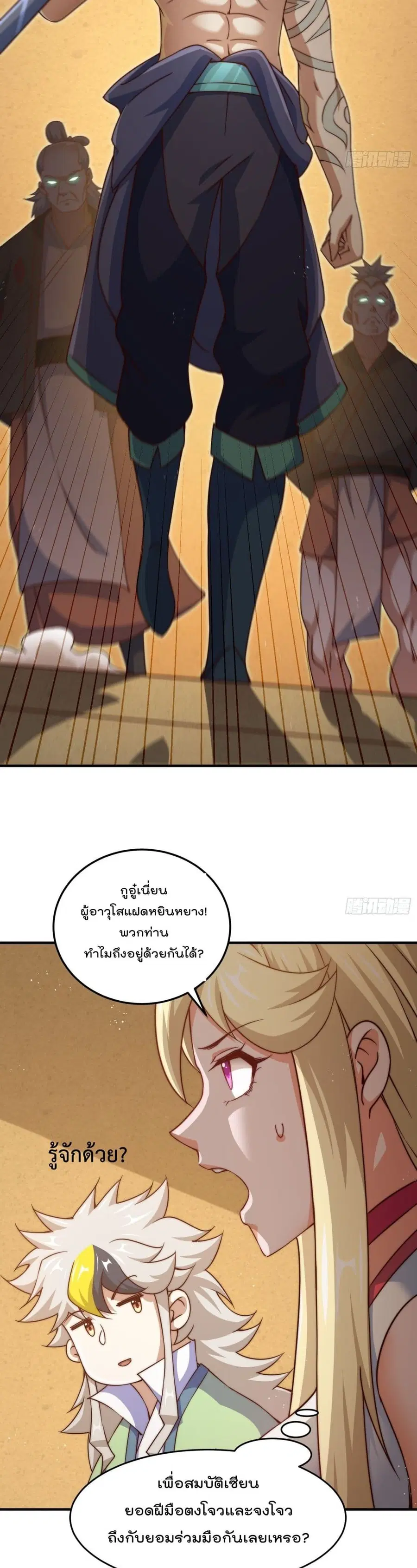 หน้า 10 จาก 42