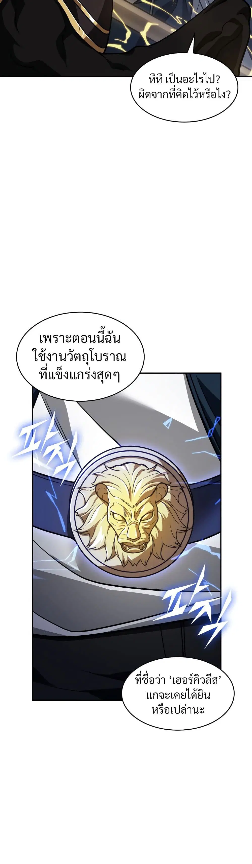 หน้า 14 จาก 40
