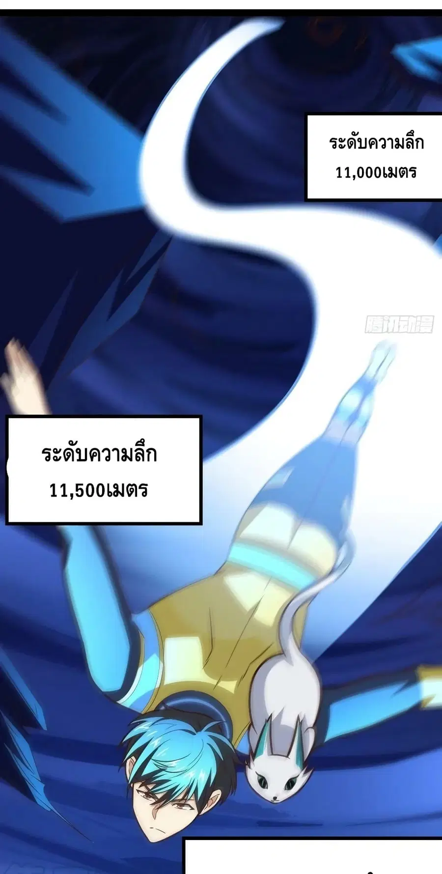 หน้า 14 จาก 52