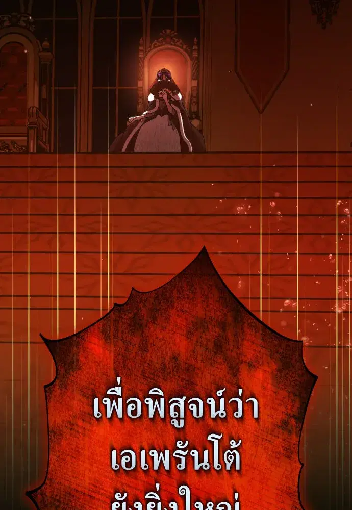 หน้า 140 จาก 145