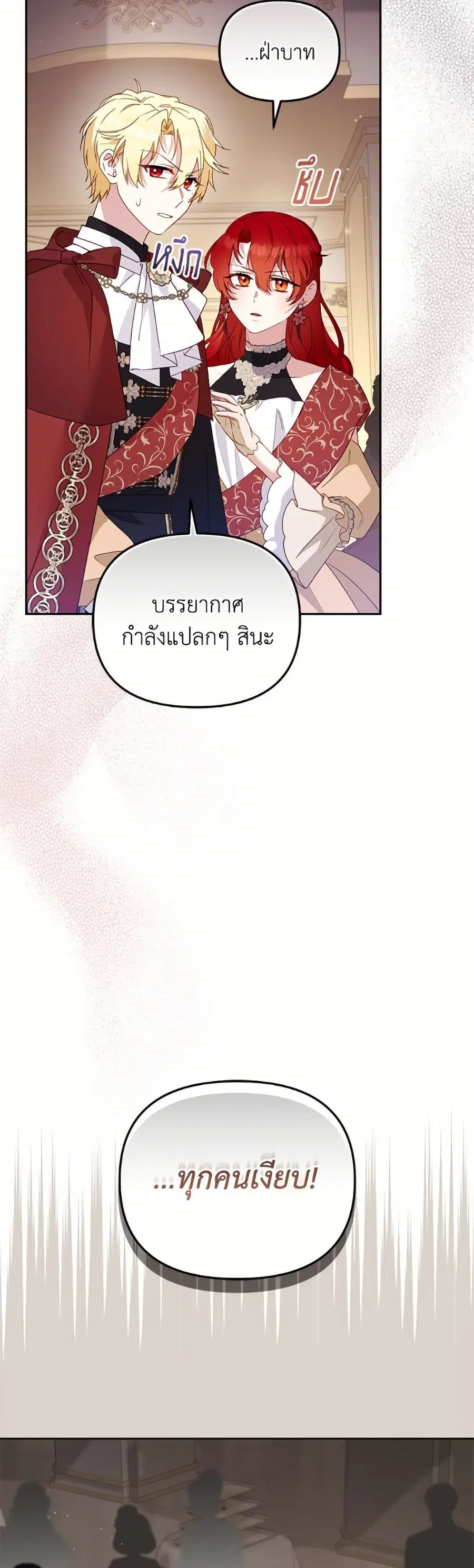 หน้า 48 จาก 52