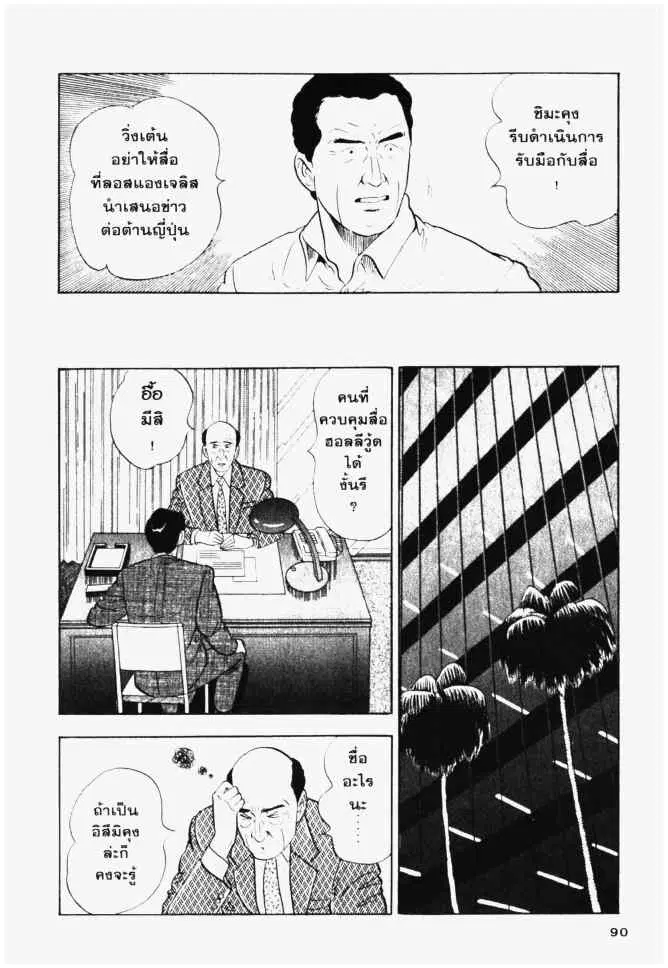 หน้า 10 จาก 20