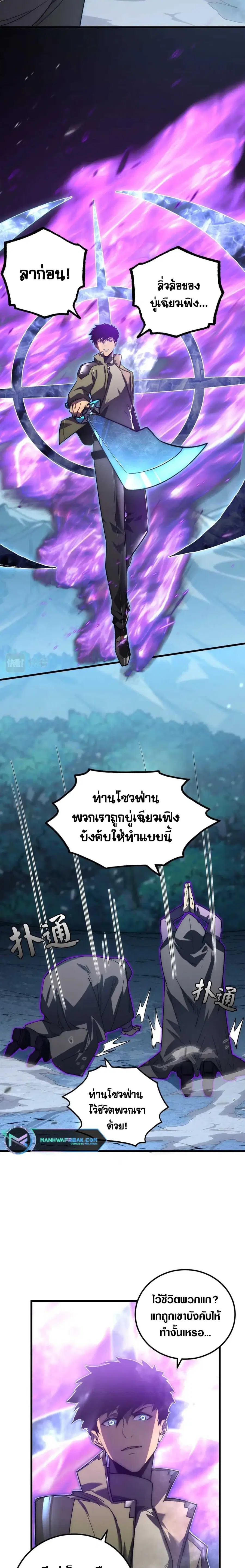 หน้า 2 จาก 15