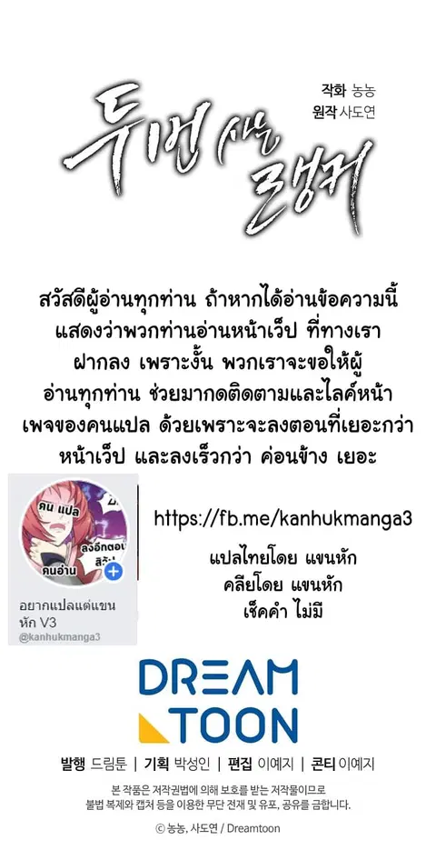 หน้า 63 จาก 63