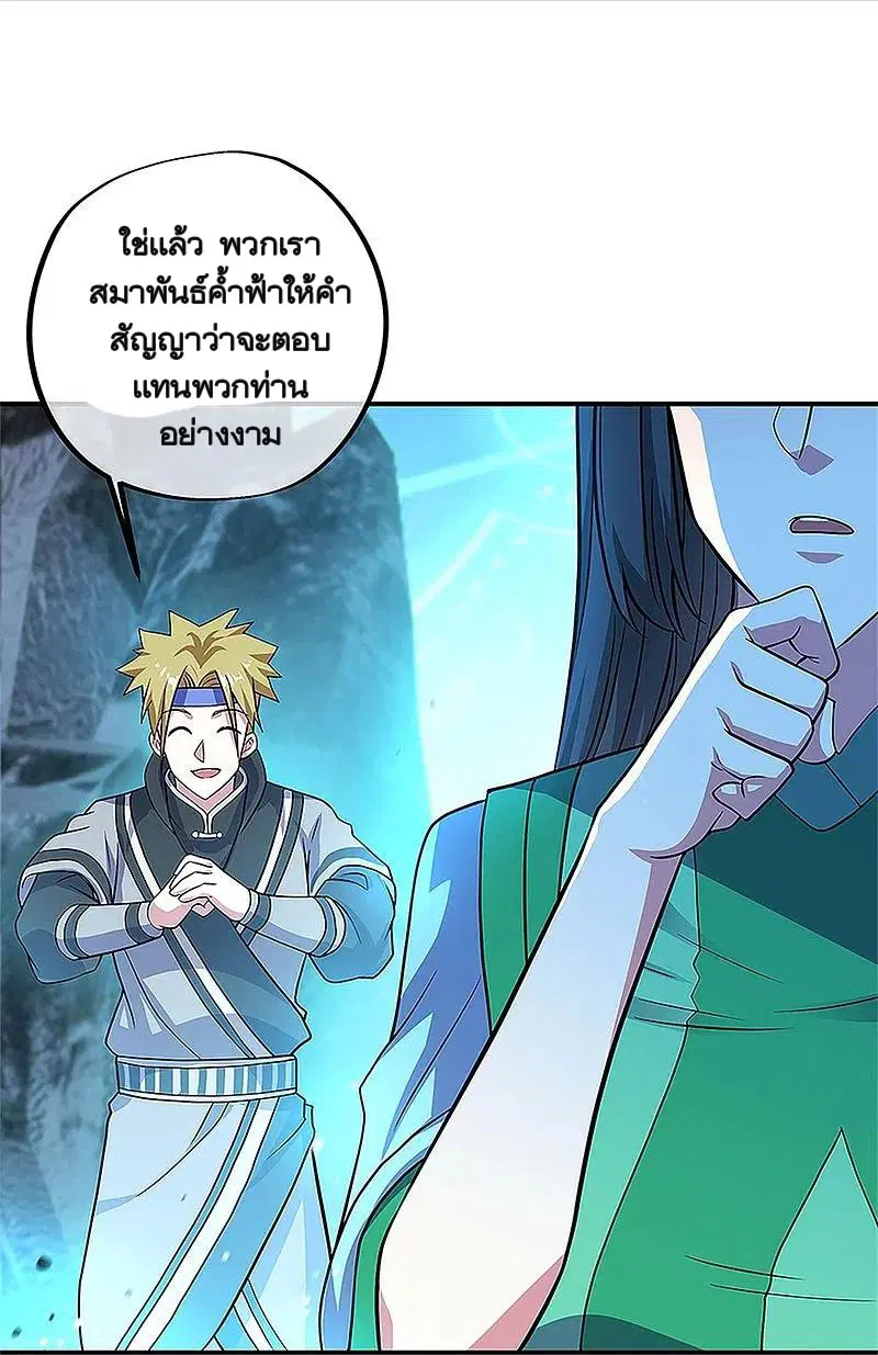 หน้า 3 จาก 59