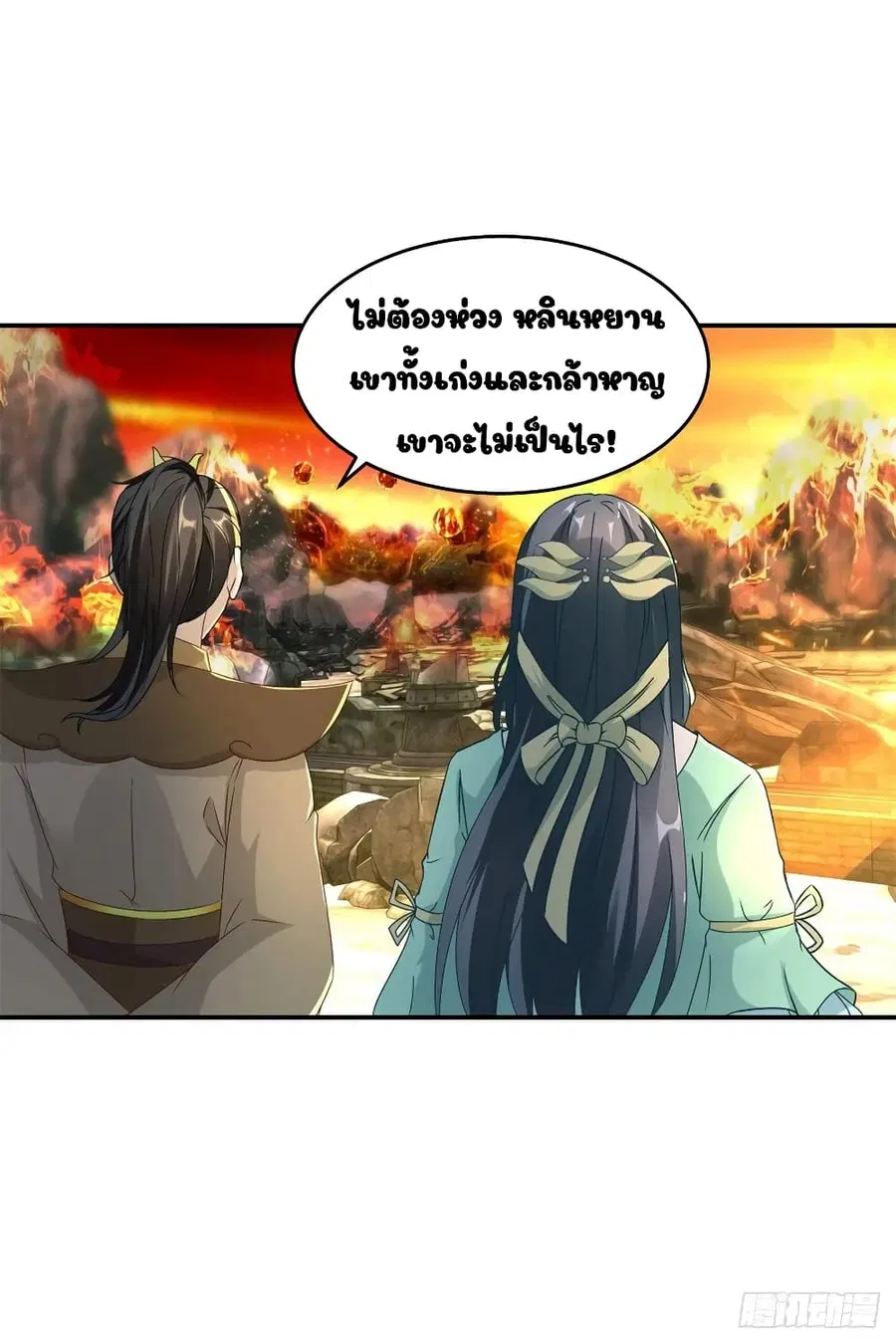 หน้า 14 จาก 26