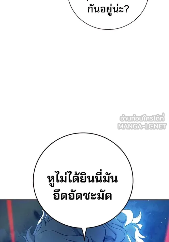 หน้า 91 จาก 255
