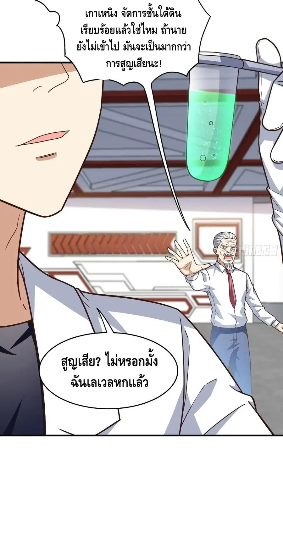 หน้า 27 จาก 42