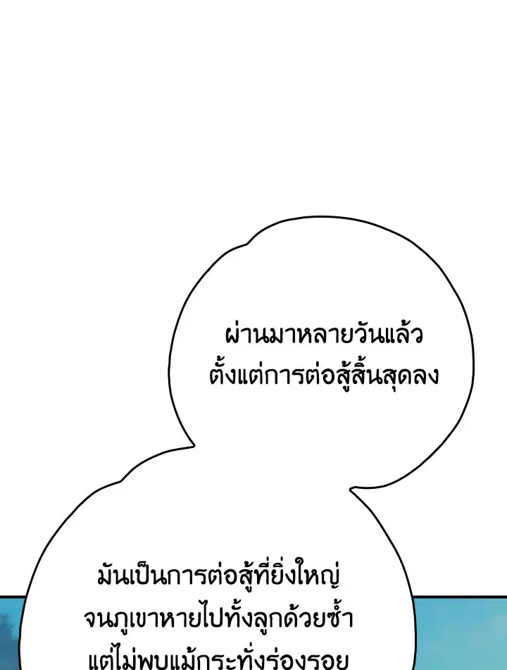 หน้า 67 จาก 120