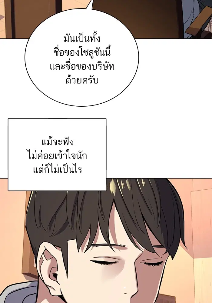หน้า 51 จาก 135