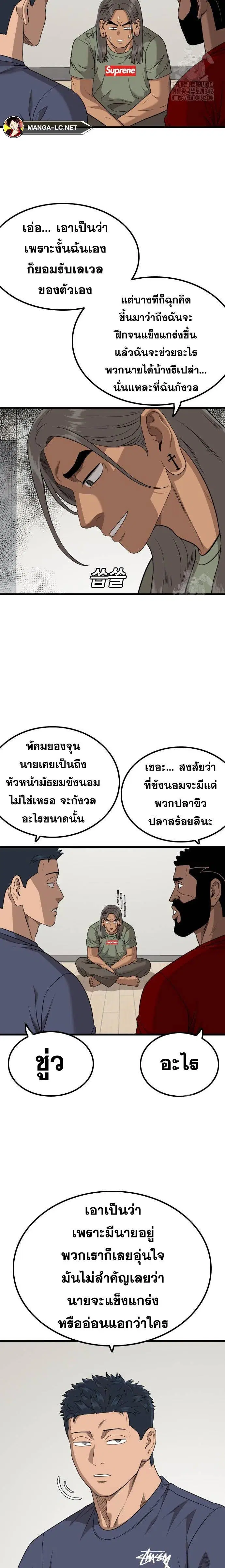 หน้า 16 จาก 30