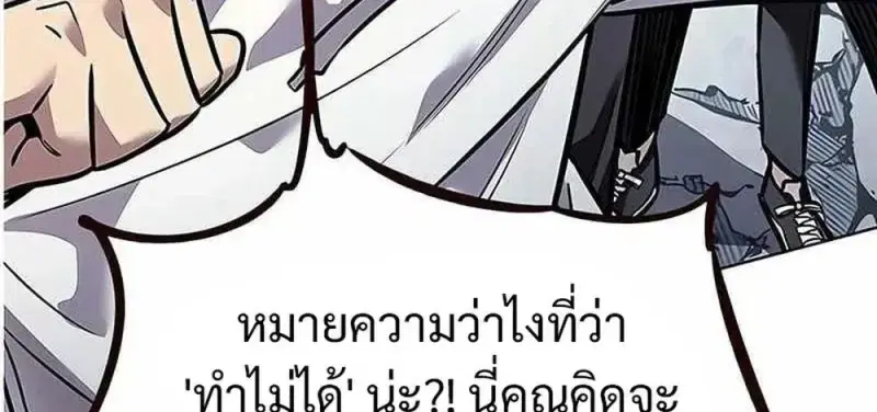 หน้า 130 จาก 183