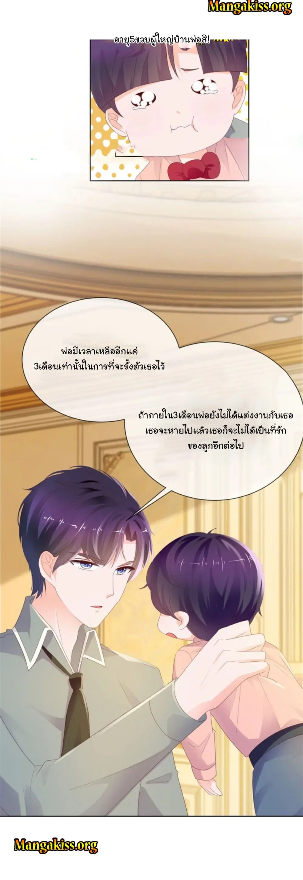 หน้า 18 จาก 30