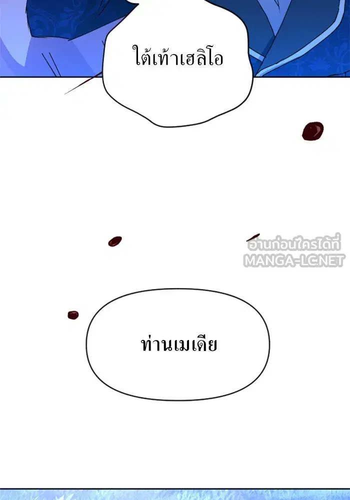 หน้า 90 จาก 170