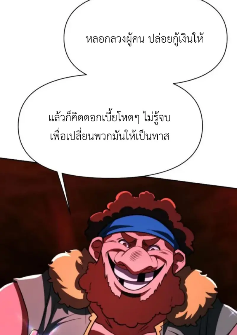 หน้า 115 จาก 124