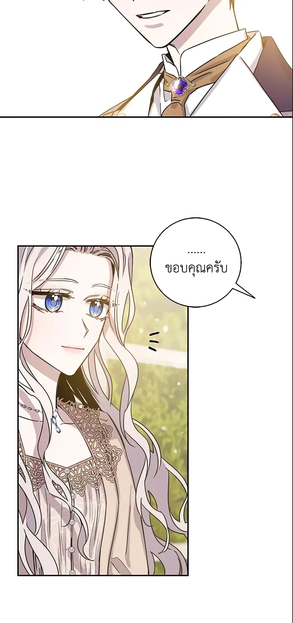 หน้า 20 จาก 42