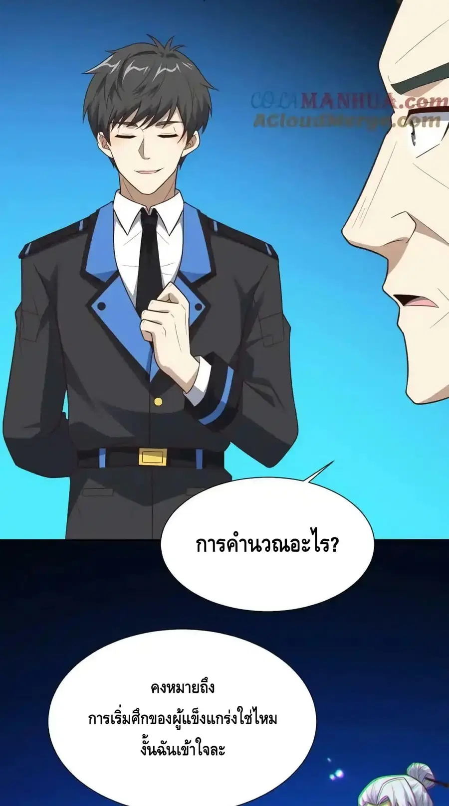 หน้า 16 จาก 52
