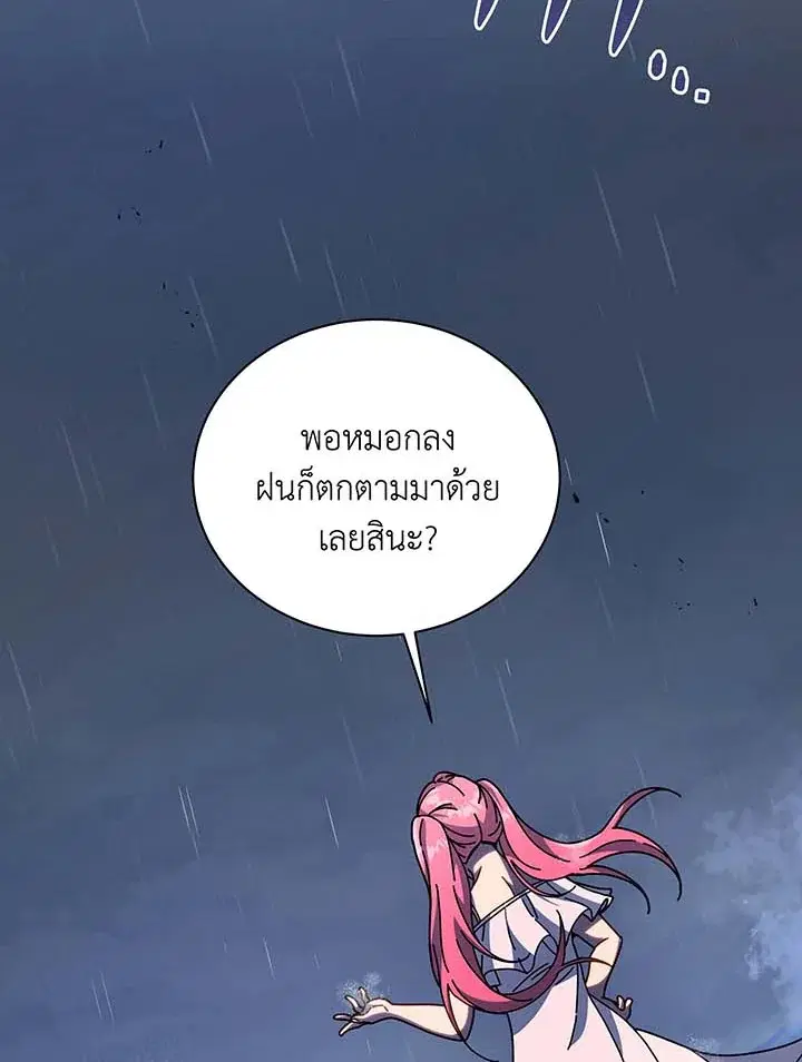 หน้า 17 จาก 99