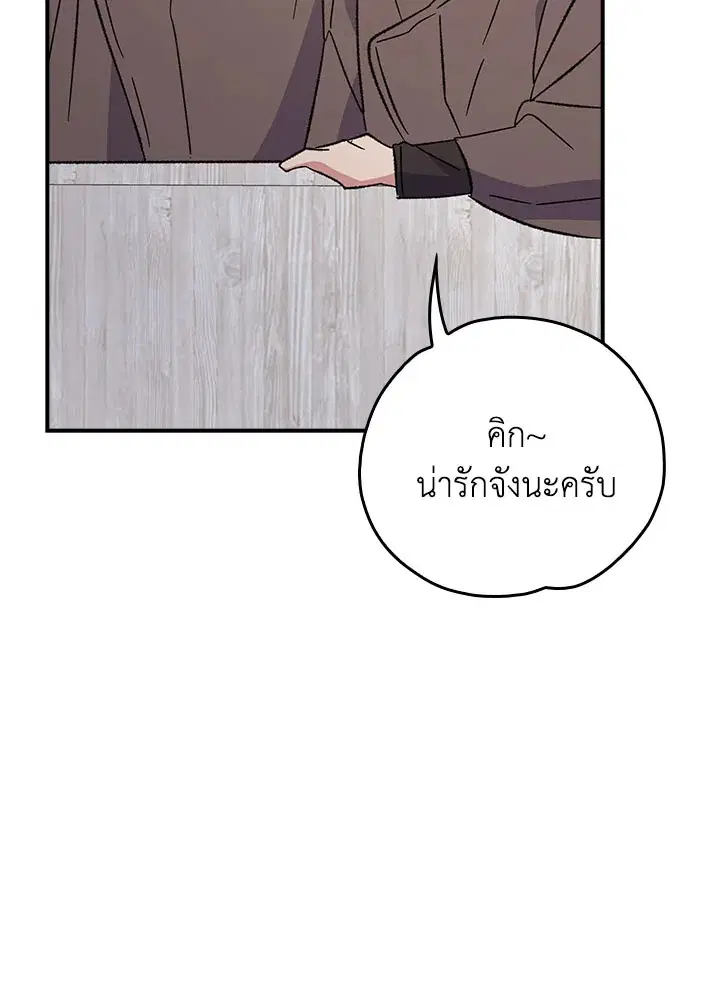 หน้า 24 จาก 122